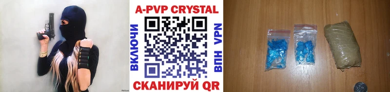 Где найти наркотики Дятьково Cocaine A-PVP Марихуана