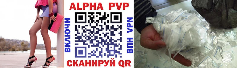 A-PVP СК  blacksprut ссылка  Дятьково 