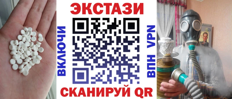 ЭКСТАЗИ MDMA  Дятьково 