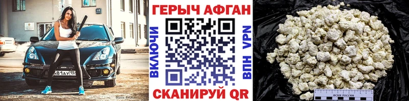 blacksprut вход  Дятьково  Героин белый 