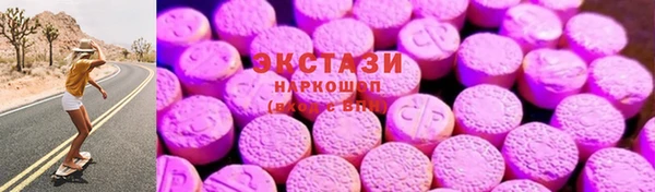 mdma Богородицк