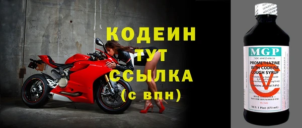 мдма Богородск