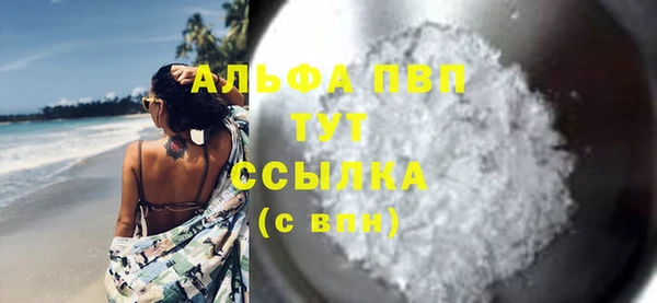 мдма Богородск