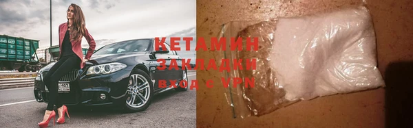 mdma Богородицк