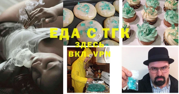 mdma Богородицк