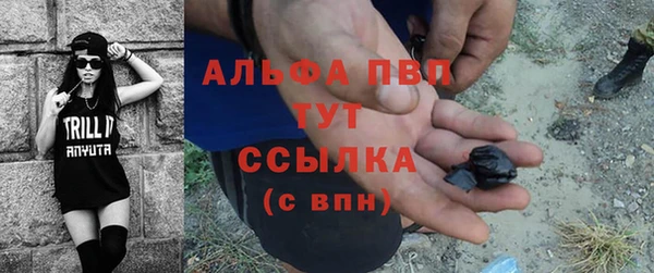 mdma Богородицк
