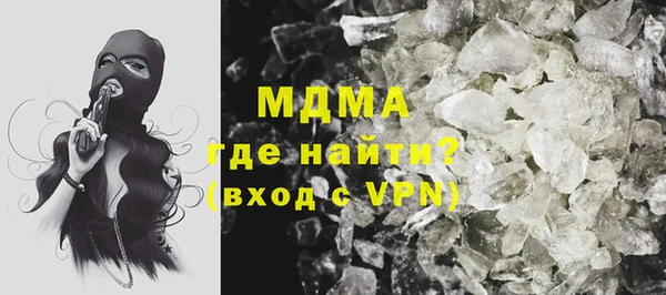 мдма Богородск