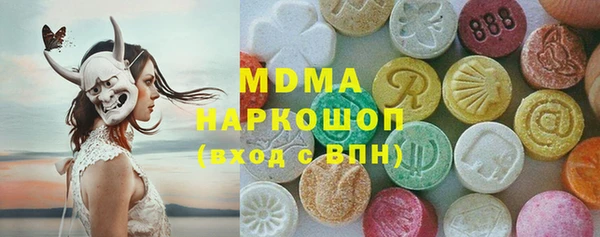 MESCALINE Белоозёрский