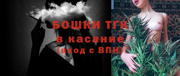 мдма Богородск