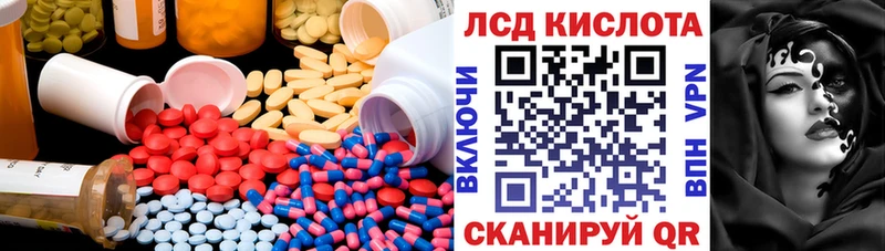 LSD-25 экстази ecstasy  Дятьково 