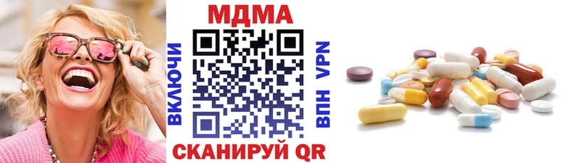 MDMA VHQ  что такое наркотик  Дятьково 