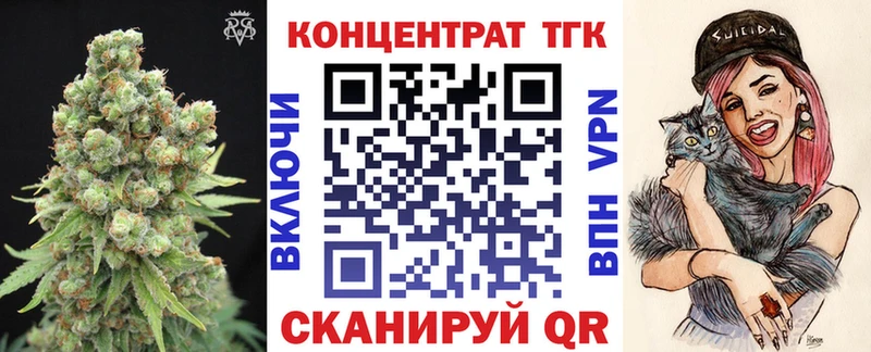 mega рабочий сайт  Дятьково  Дистиллят ТГК вейп 